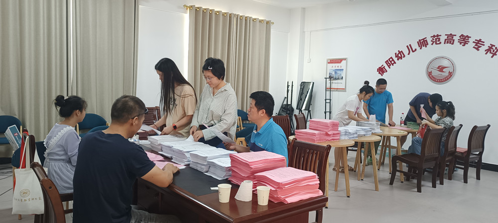 衡陽(yáng)幼兒師專(zhuān)2022年高招錄取工作圓滿(mǎn)結(jié)束