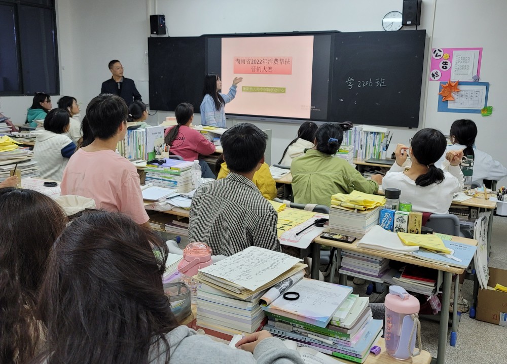 湖南省2022年消費幫扶營銷大賽 衡陽幼兒師范高等?？茖W校賽區(qū)活動火熱進行中