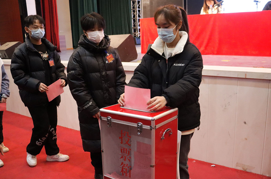 衡陽幼兒師范高等?？茖W(xué)校 第一次團代會 第二次學(xué)代會勝利召開