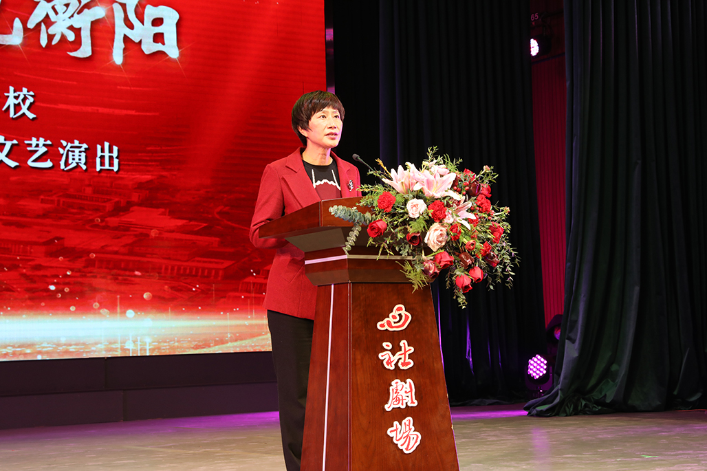 衡陽幼兒師范高等?？茖W(xué)校舉行心社劇場啟動儀式 暨“百年心社 紅色衡陽”專題文藝演出