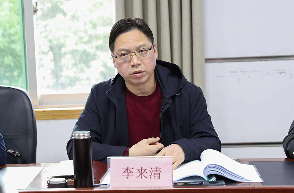 衡陽(yáng)幼兒師專黨委召開(kāi)2022年度民主生活會(huì)