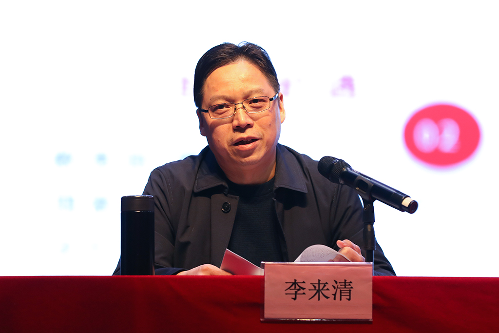 后疫情時代，為健康護航 ——校黨委書記李來清講授“開學第一課”