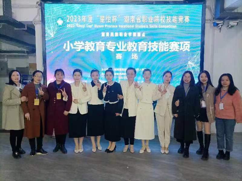 兩銀一銅，全部獲獎(jiǎng)！ ——衡陽幼兒師范高等?？茖W(xué)校小學(xué)教育系參加湖南省職業(yè)院校技能競(jìng)賽首戰(zhàn)告捷