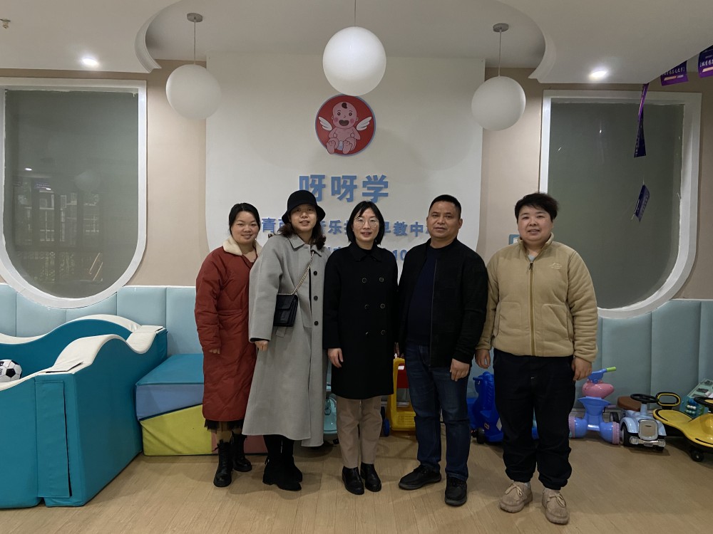 我?，F(xiàn)代服務與管理系深入托育機構走訪調研