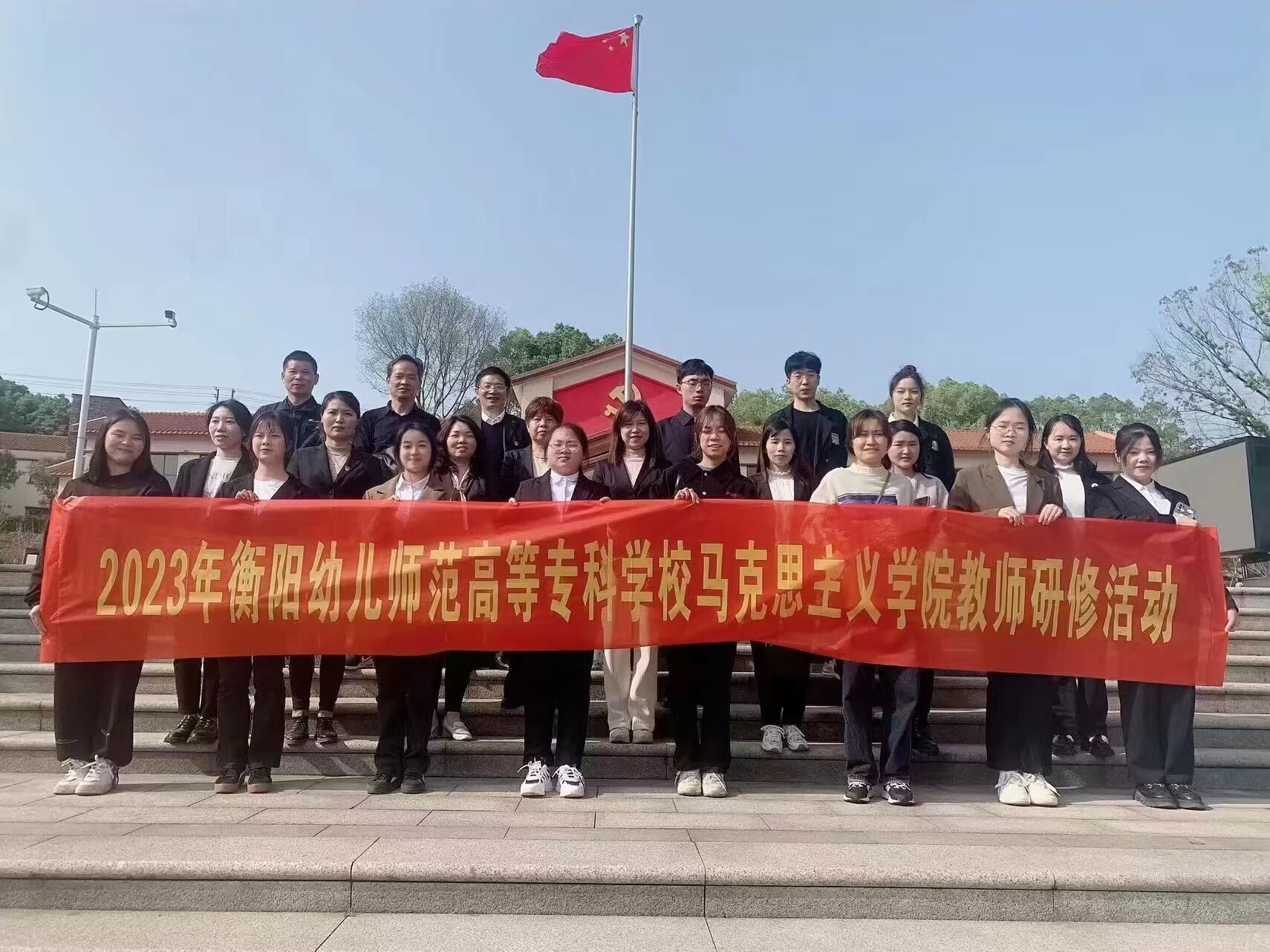 領略巾幗風采 弘揚鏗鏘精神—衡陽幼兒師專馬院到衡陽黨史館開展主題黨日暨實踐研修活動