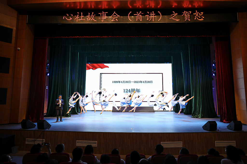 講“心社”故事，弘揚偉大建黨精神——衡陽幼兒師專“心社故事會”首講開講