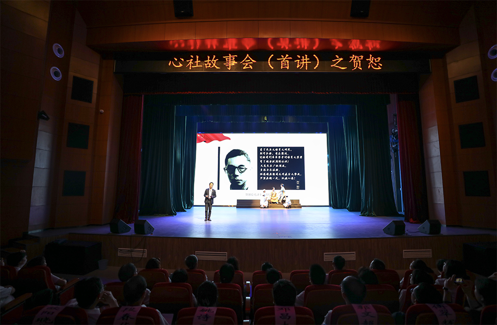 講“心社”故事，弘揚偉大建黨精神——衡陽幼兒師?！靶纳绻适聲笔字v開講