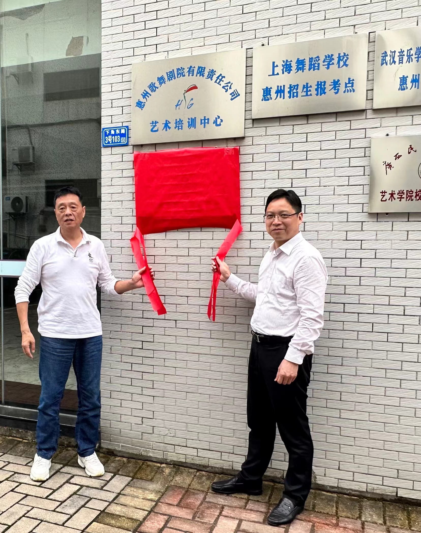 李來(lái)清率隊(duì)赴惠州、鷹潭訪企拓崗促就業(yè)