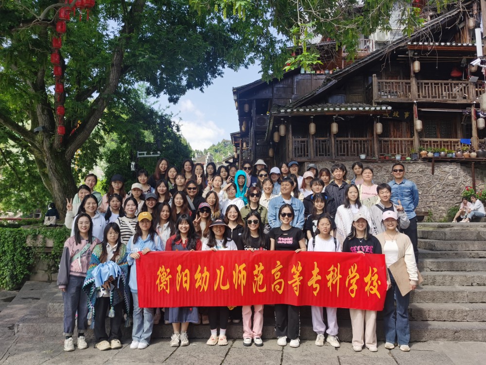 寫(xiě)意湘西，紅色記憶丨2023年藝術(shù)系湘西寫(xiě)生采風(fēng)側(cè)記