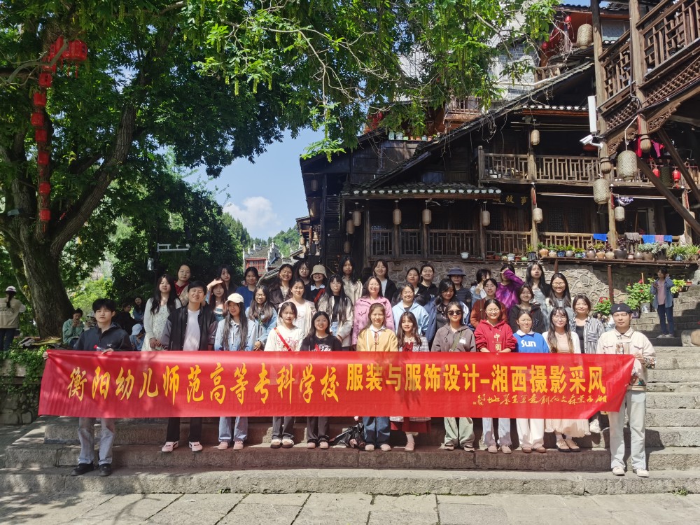 寫意湘西，紅色記憶丨2023年藝術(shù)系湘西寫生采風(fēng)側(cè)記