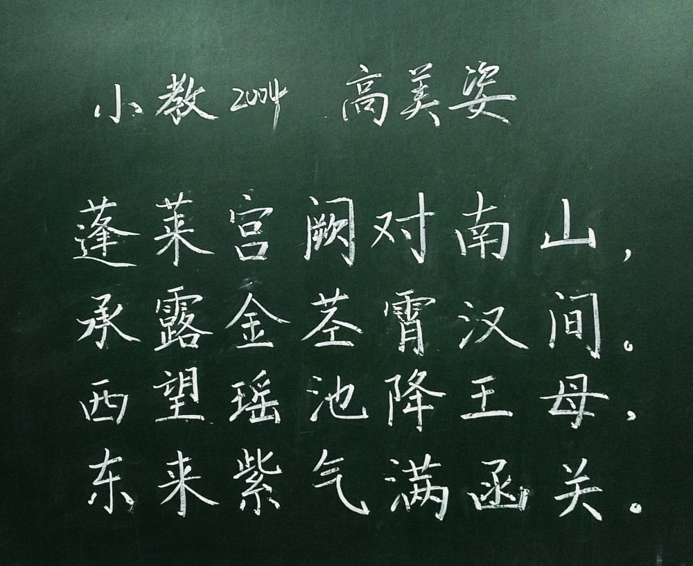 三筆寫精彩，墨香溢校園——衡陽幼兒師范高等?？茖W(xué)校耒陽校區(qū)第三屆學(xué)生技能節(jié)“三筆字”比賽圓滿落幕
