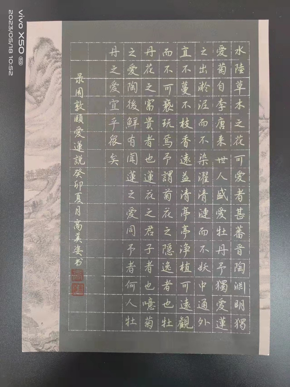 三筆寫精彩，墨香溢校園——衡陽幼兒師范高等?？茖W(xué)校耒陽校區(qū)第三屆學(xué)生技能節(jié)“三筆字”比賽圓滿落幕