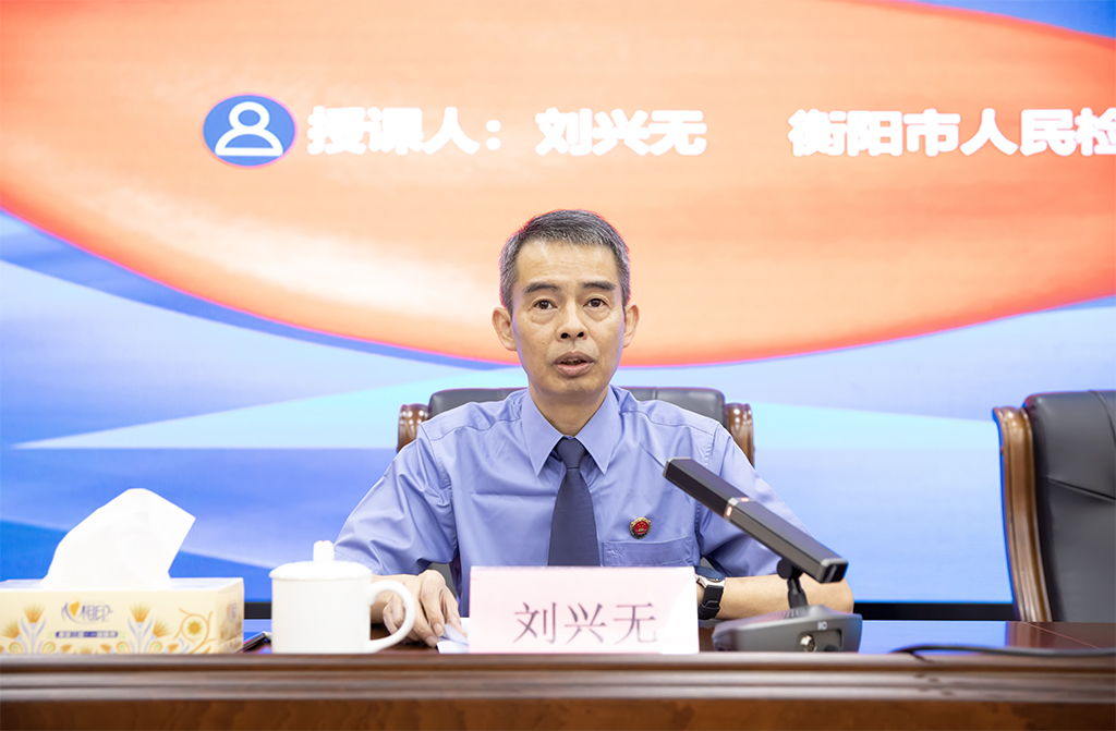 讓法治成為全體師生的一種信仰和生活方式 ——市人民檢察院檢察長(zhǎng)劉興無來我校作法治專題講座