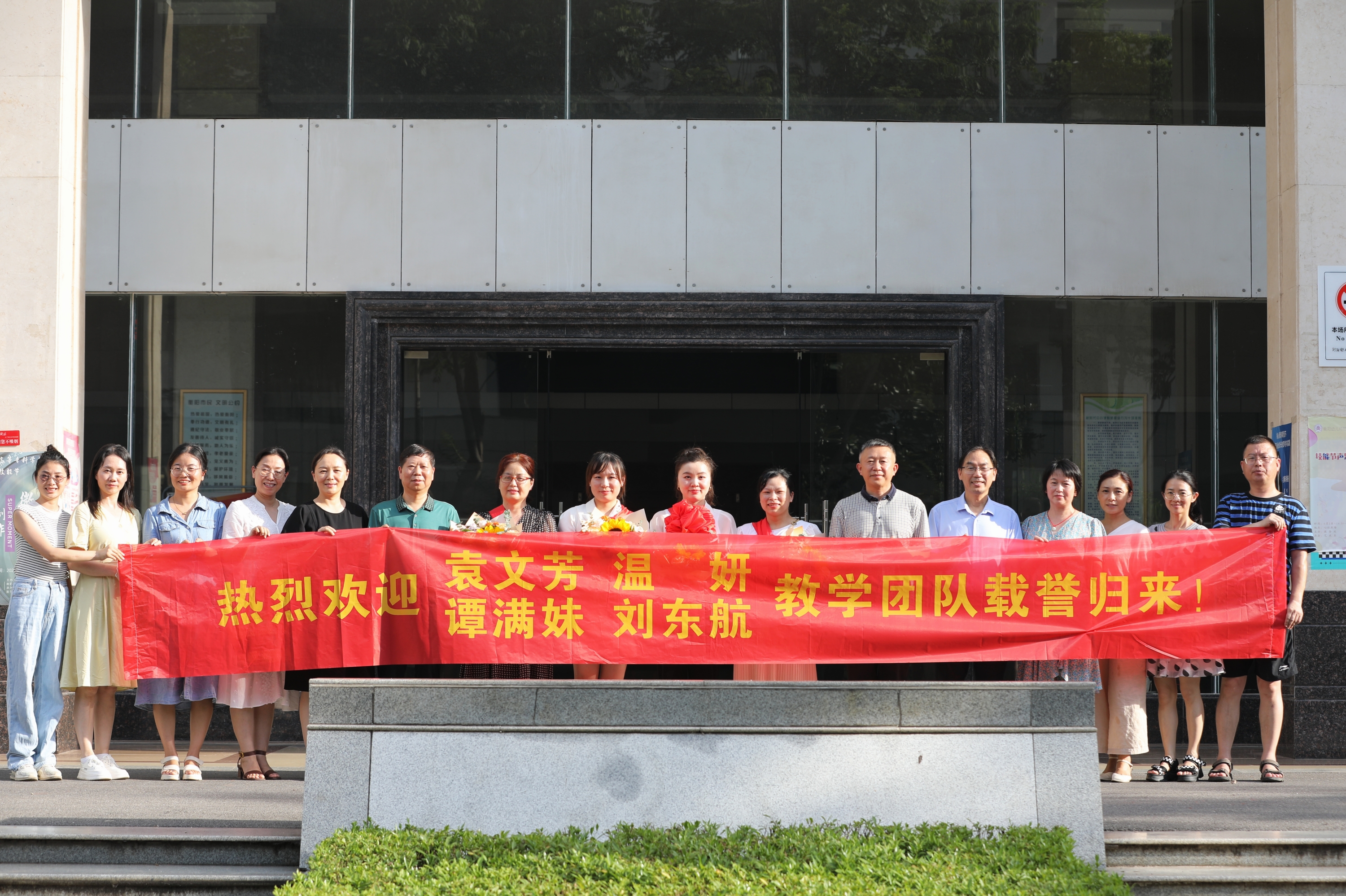 喜報(bào)！衡陽(yáng)幼兒師專(zhuān)獲省教師教學(xué)能力比賽一等獎(jiǎng)