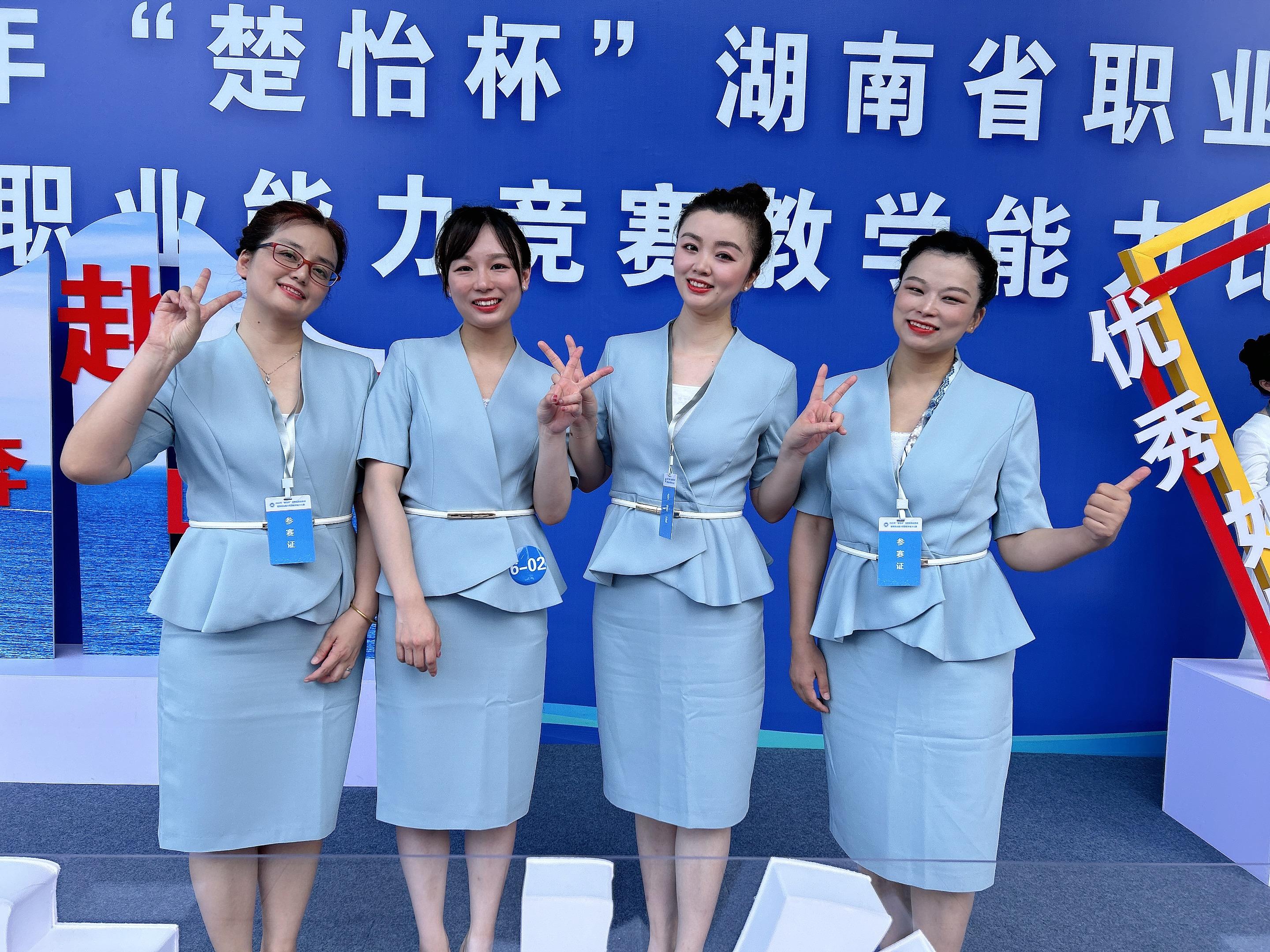 喜報(bào)！衡陽(yáng)幼兒師專獲省教師教學(xué)能力比賽一等獎(jiǎng)
